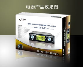 電子產(chǎn)品包裝設(shè)計(jì)矢量圖免費(fèi)下載指南 PSD格式，760像素，編號(hào)18046455，千圖網(wǎng)