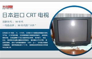 15件電子產品暴露年齡 新科技稍縱即逝，誰猶記當年